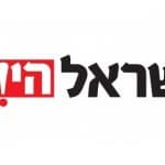 41% מהרשויות לא מזכות מילואימניקים בהנחת ארנונה