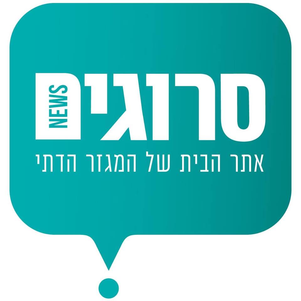 לוגו אתר סרוגים - מתוך דף הפייסבוק