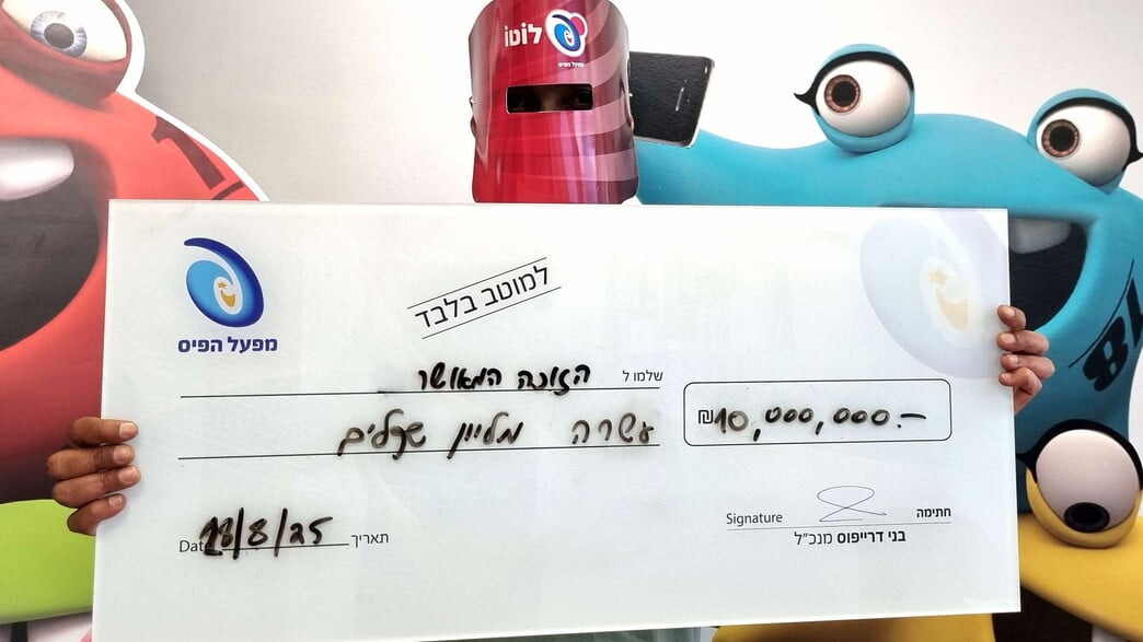 לוחם מילואים זכה ב-10 מיליון שקלים בלוטו לאחר 300 ימי שירות!