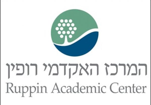 הטבות לסטודנטים של מכללת רופין המשרתים במילואים