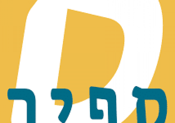 הטבות לסטודנטים של מכללת ספיר המשרתים במילואים