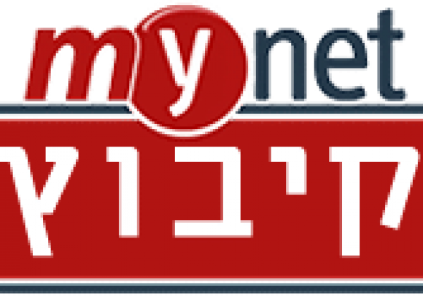 בשורה למילואימניקים ממגידו: החל מיולי תשלמו פחות ארנונה
