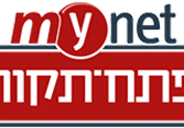 חיילי מילואים מפתח תקווה? בקרוב: הנחה קבועה בתשלום הארנונה