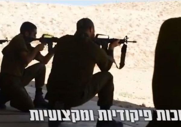 ייפתח קורס קציני תומכ”ל לאנשי מילואים. רוצים לדעת מה מחכה שם? צפו