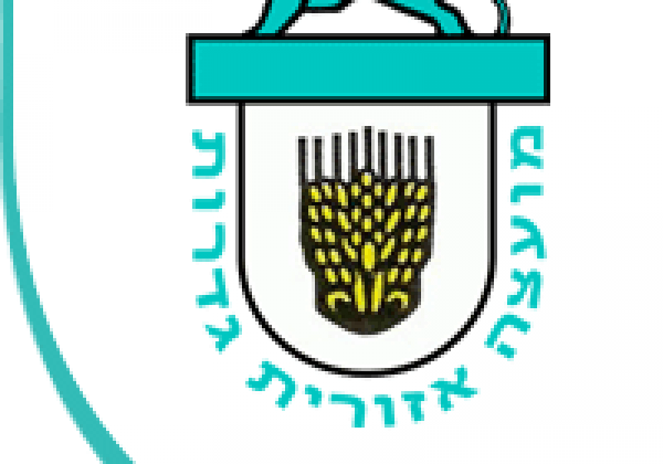 מוא”ז גדרות – מפרגנים למילואימניקים!