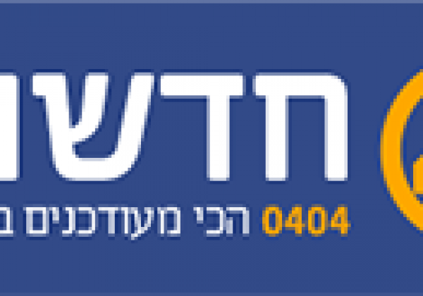 בעקבות איומי מילואימניקים שלא להגיע לצאלים עקב מכת גניבות – צה״ל גידר את חניית כלי הרכב
