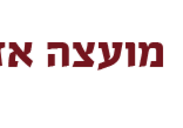מועצה אזורית נחל שורק תעניק הנחה בארנונה בגובה 5% לחיילי מילואים