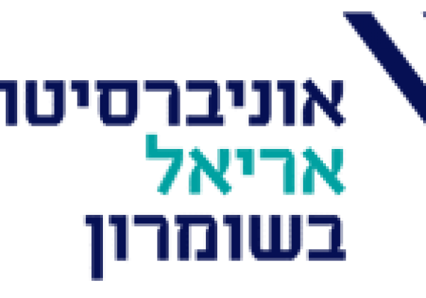 סיוע והטבות לסטודנטים של אוניברסיטת אריאל המשרתים במילואים