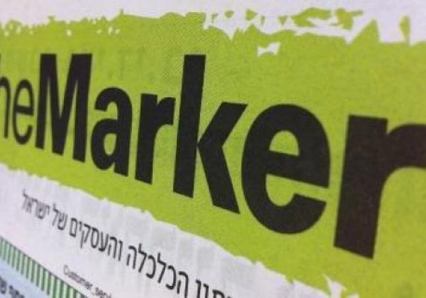עוד הטבה למילואימניקים: ביטול מס ההכנסה על תגמול המילואים המיוחד