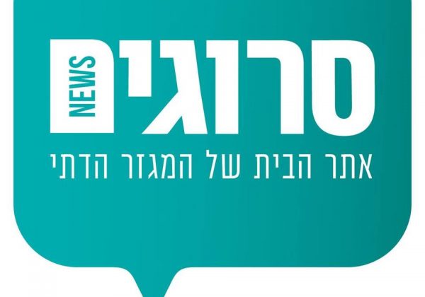 מילואימניקים מירושלים? הראשונים לקבל הנחה בארנונה